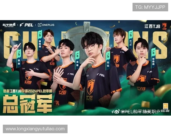 和平精英赛事分析：TES战队荣登第五名之巅，实力不容小觑