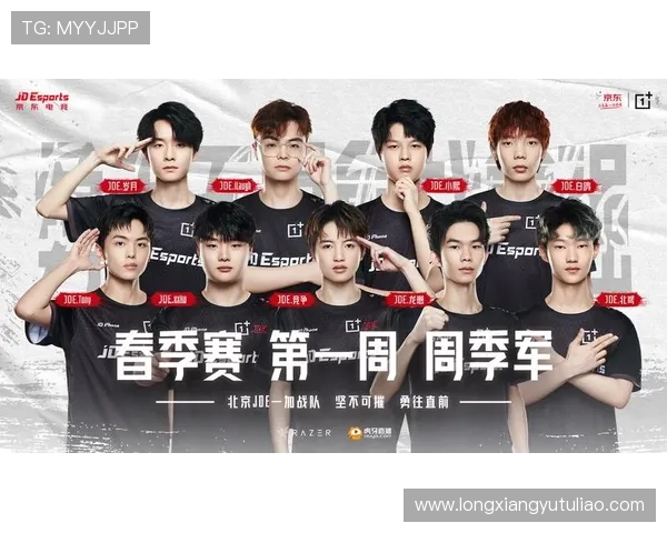 和平精英评论：分析JDG在区域防守中的优势与不足之处