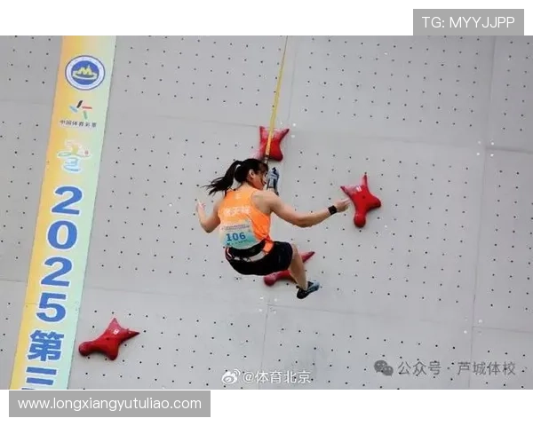 攀岩之巅：深入解析北京攀岩队的灵活训练与竞技精神